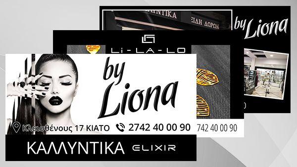 by Liona by Liona