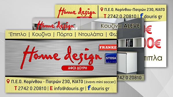 Home Design Home Design