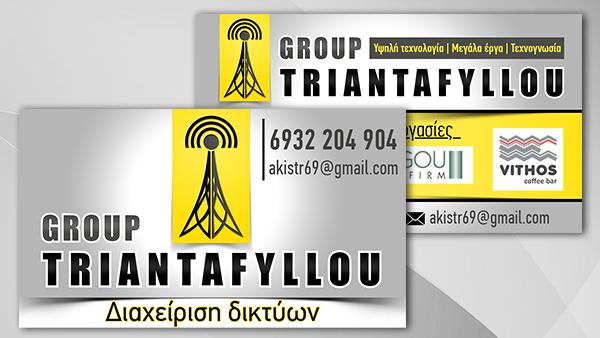 Group Triantafyllou Group Triantafyllou